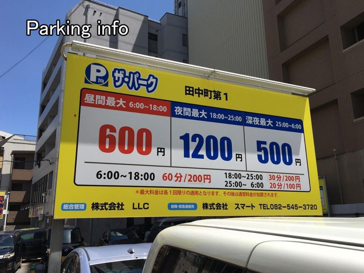 Bhotel Heiwaodori 602 - Huge In Famous Dori For 6p Hiroshima
